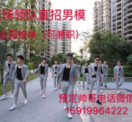 淮安深圳西乡哪里有招兼职模特(深圳西乡哪里有招兼职模特的)