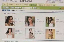 淮安南京五星级酒店雇用商务伴游(南京五星级酒店雇用商务伴游人员)