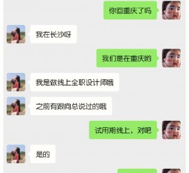 淮安中山兼职平面模特上当(应聘平面模特上当)