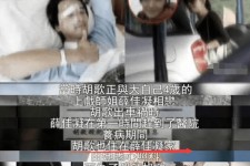 淮安上海伴游雇用**(夫妻合谋“仙人跳”获刑)