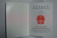 淮安咸阳商务伴游资本雇用预约平台的简单介绍