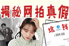 淮安网拍模特兼职工资(网拍模特工资几钱一个月)