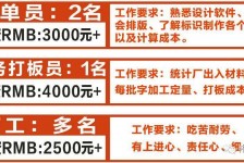 淮安伴游接单雇用(想做伴游哪里有雇用的?)