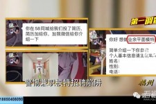 淮安做兼职模特靠谱吗的简单介绍