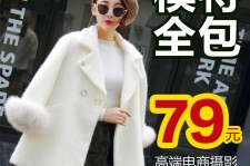 淮安怎么找网拍模特的兼职(网上彀拍模特兼职有实的吗)