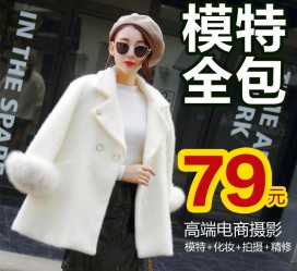 淮安怎么找网拍模特的兼职(网上彀拍模特兼职有实的吗)