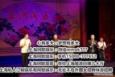 淮安贵阳伴游雇用预约(贵阳伴游雇用预约德律风)