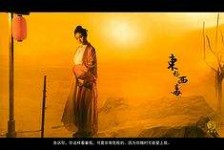 淮安关于中国伴游带你做剑客的信息