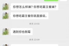 淮安模特兼职骗色(模特兼职都是圈套吗)