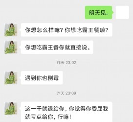 淮安模特兼职骗色(模特兼职都是圈套吗)