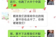 淮安伴游雇用实的吗(伴游雇用实的吗可信吗)