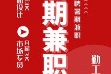 淮安惠州试衣模特雇用兼职(惠州促销雇用网惠州导购员雇用信息)