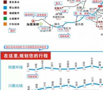 淮安自驾游线路(自驾游线路规划地图)