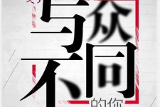 淮安邢台雇用女伴游(邢台暑假工雇用包吃住)