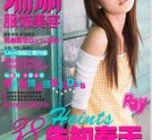 淮安瑞丽平面模特兼职人员(瑞丽模特公司怎么样)