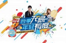 淮安伴游最新雇用(雇用纯出女孩伴游)