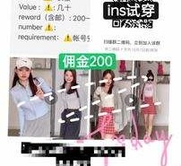 淮安雇用模特兼职工做(北京雇用模特兼职工做地点)