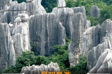 淮安贵阳市游览社英语伴游雇用(贵阳市前十名游览社是哪几家)