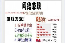 淮安衡阳淘宝模特兼职(正规的淘宝模特兼职学生)