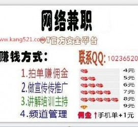 淮安衡阳淘宝模特兼职(正规的淘宝模特兼职学生)