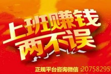 淮安上上国际淘宝模特兼职(上海雇用淘宝模特是实的吗)