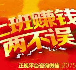淮安上上国际淘宝模特兼职(上海雇用淘宝模特是实的吗)