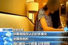 淮安商务女伴游雇用信息(全国雇用高端商务伴游)