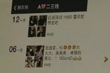 淮安杭州商务伴游兼职(西安商务伴游兼职招聘)