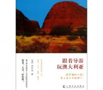 淮安旅游游记(旅游游记800字作文)