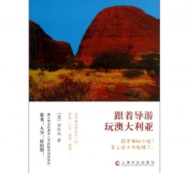 淮安旅游游记(旅游游记800字作文)