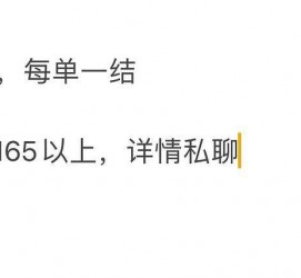 淮安邯郸模特兼职(邯郸模特兼职网)