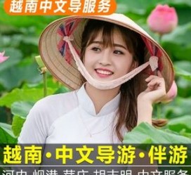 淮安日本关东伴游中国(日本关西旅行)