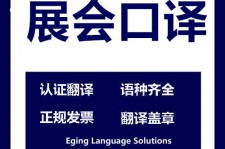淮安美国留学期间兼职做口译伴游的简单介绍