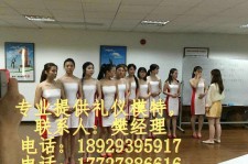 淮安东莞兼职伴游(东莞兼职伴游工做室)