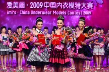 淮安内衣模特大赛(内衣模特大赛壁纸)