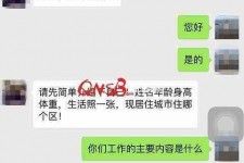 淮安上海模特兼职信息(上海模特兼职是实的吗)