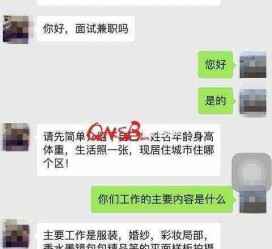 淮安上海模特兼职信息(上海模特兼职是实的吗)