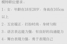 淮安黄岩雇用伴游司机(黄岩雇用伴游司机最新信息)
