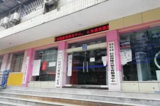 淮安东兴福州伴游雇用(福州东兴工业有限公司)