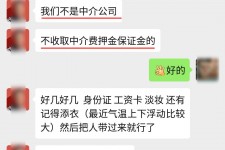 淮安兼职模特拍摄协议(兼职模特雇用签的是什么协议)