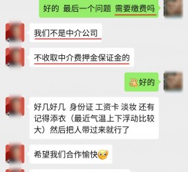 淮安兼职模特拍摄协议(兼职模特雇用签的是什么协议)