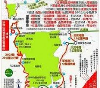 淮安骑行路线(骑行路线设计软件)