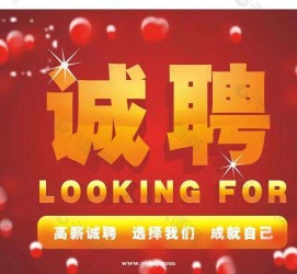 淮安秦皇岛平面模特兼职雇用(秦皇岛平面模特兼职雇用德律风)