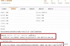 淮安出国伴游雇用(全国高薪雇用伴游)