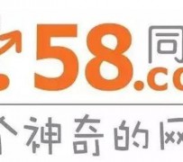 淮安商务伴游招聘 博爱女子58同城上找工作 被骗数千元 满满的全是套路