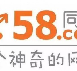 淮安商务伴游招聘 博爱女子58同城上找工作 被骗数千元 满满的全是套路