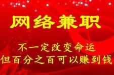 淮安保定兼职伴游(保定哪里有兼职)
