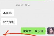淮安淘宝兼职模特骗人(淘宝模特雇用兼职可靠吗)