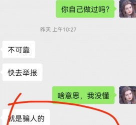 淮安淘宝兼职模特骗人(淘宝模特雇用兼职可靠吗)