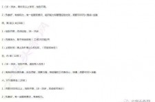 淮安大连伴游雇用(伴游办事雇用信息)